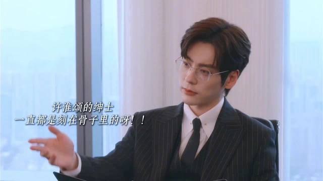 谁懂暗恋对象断崖式消失八年重逢的宿命感