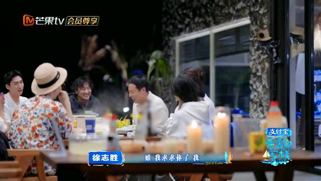 徐志胜在线起哄“菜寺场”cp，没想到流星花园已经过去八年了啊，好怀念！