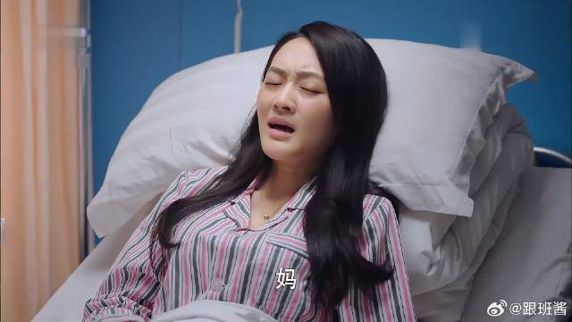 小雨生了孩子大家都很高兴，宋雪当孩子干妈