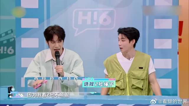 张颜齐选胡歌，原因居然是看他不顺眼，老胡瞬间爆笑