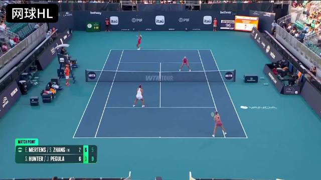 张帅梅尔特斯救四赛点逆转佩古拉哼特组合