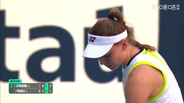 莱巴金娜逆转佩古拉晋级迈阿密四强