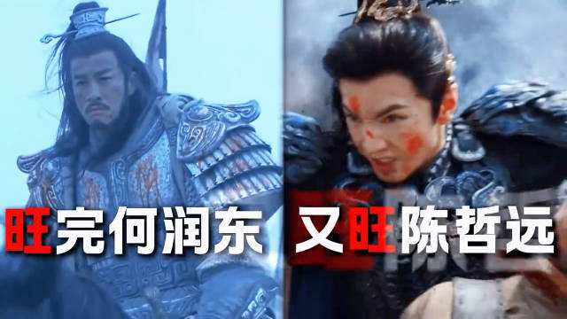 《逐玉》收官，《一笑随歌》双强角色引热议