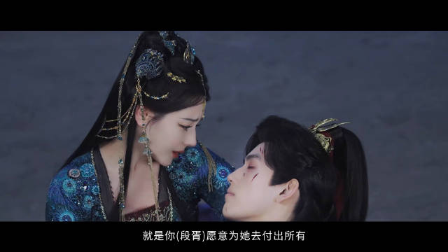 迪丽热巴陈飞宇《白日提灯》吻戏曝光，0328开播