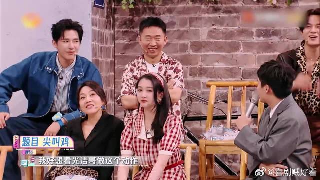 范丞丞牺牲太大！直接精准还原尖叫鸡，王安宇都笑疯了