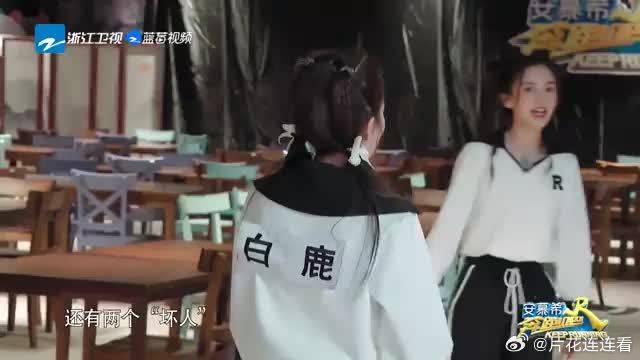 撕名牌才刚刚开始，周深就被out，毫无参与感！