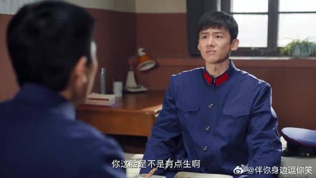 汪新想抓破钱的骗子，让同事去当诱饵，同事的反应亮了