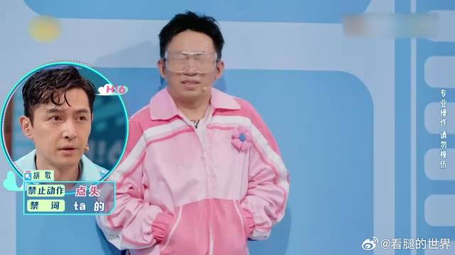 不愧是丁程鑫，精准拿捏胡歌的动作，杨迪瞬间人傻了