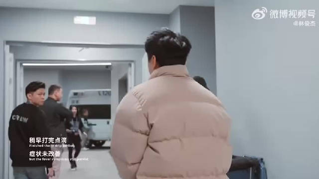 林俊杰24年确诊心脏问题需每日服药