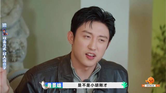 胡先煦不适合当狼人，一张嘴必有人下线，简直太明显了丨出发3