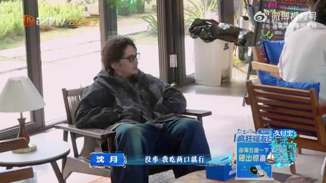 王传君客栈嗑沈月徐志胜cp，桃花坞曾嗑王鹤棣孟子义