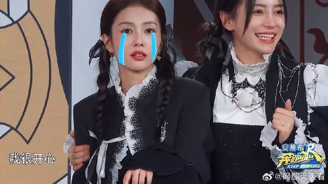 白鹿被骗一个晚上 听到卧底是Baby张大大，直接原地石化！