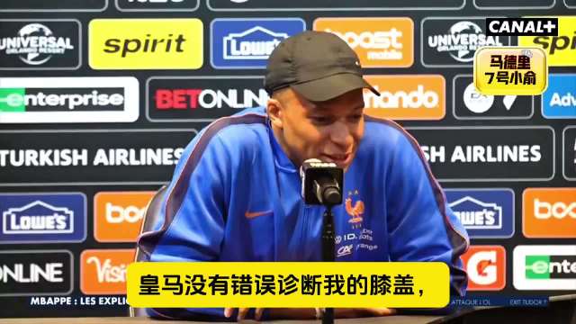 姆巴佩澄清膝盖伤势传闻，皇马队医误诊乌龙引风波