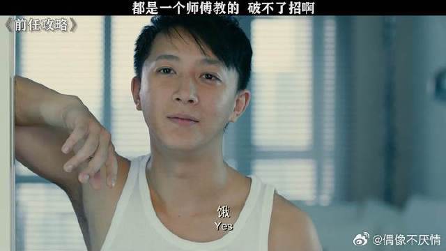 双方军师实力相当啊