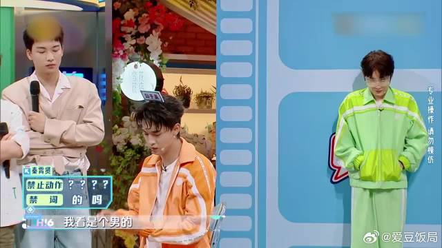 张颜齐卑微求秦霄贤，千万别说“吗”，高圆圆瞬间笑疯