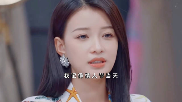 董子健自称曾为东北女婿，孙怡谈感情消磨引共鸣