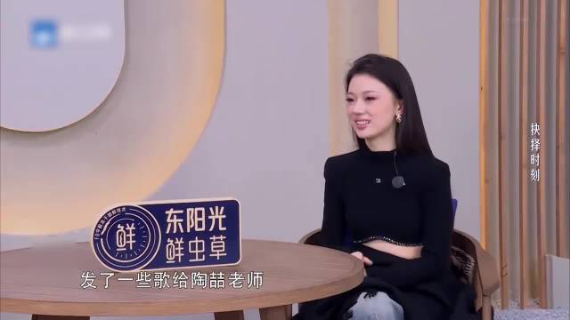 陶喆看单依纯和胡彦斌合唱，竟吃醋了，羡慕嫉妒斌斌