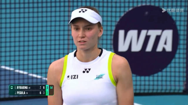 莱巴金娜网前技术提升，两记高难度截击惊艳赛场