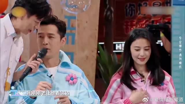 胡歌只顾着吃瓜，却忘记玩游戏了，结果被泼一脸水