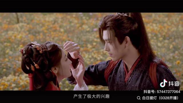 《白日提灯》的这版新预告也挺有意思的 尤其是女主要给男主送葬一曲哈哈哈