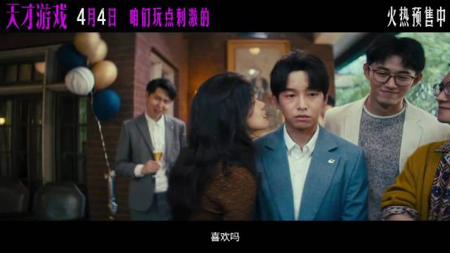 丁禹兮彭昱畅主演换命游戏，悬疑对决即将上演