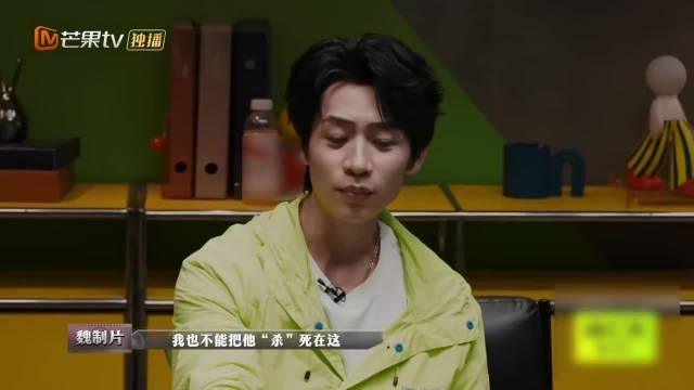 大张伟称要为魏晨竖一个月大拇指，赞其逻辑制胜