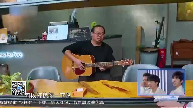 范丞丞白鹿被弹射穿墙，白鹿都还能保持形象，丞丞怂的魂都没了