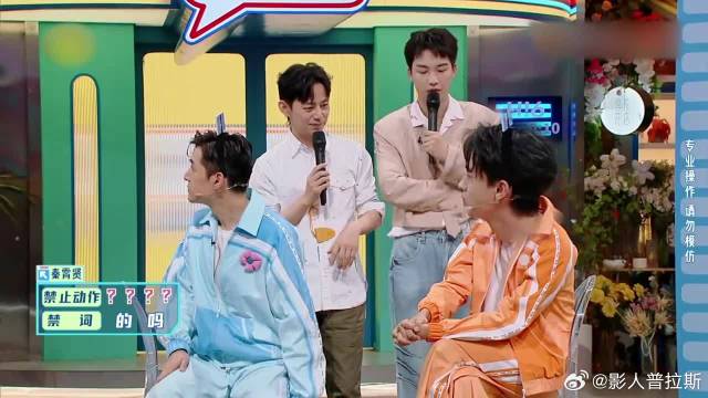 秦霄贤提问胡歌，不料他说的话，让老秦直呼太过分了！