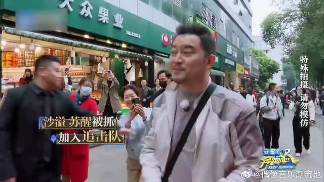 白鹿飙戏骗Baby 演技被范丞丞疯狂吐槽，笑疯张婧仪！