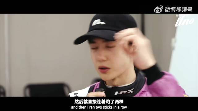 王一博上海耐力赛纪录片上线，完整版cut引关注