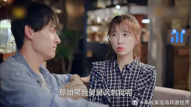 蔡敏敏向舅舅求和，准备一桌饭菜