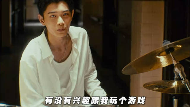 彭昱畅丁禹兮新片天才游戏揭露贫富游戏人性阴暗面