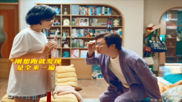 这就是中年夫妻的真实写照吗？啥肾啊全来一遍！