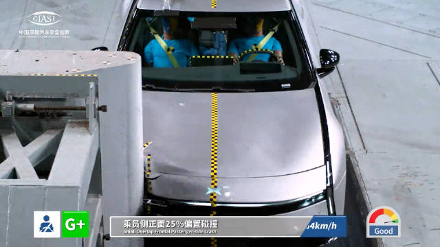 视频：小鹏P7获中保研新能源专项G评级,三大指数全G