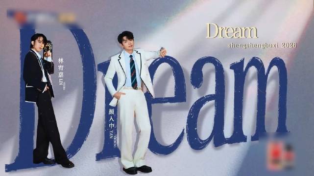 林宥嘉在声生不息演唱展现独特风格