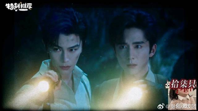 丁禹兮张新成《南部档案》，双男主生死羁绊，南洋冒险全程高能