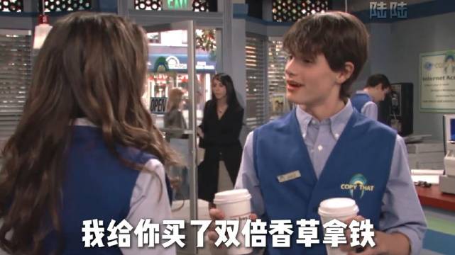 当你误以为同事喜欢你 就会尴尬地发现 ——他真的喜欢你