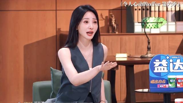 柳岩谈中式父母偏心，女孩勇敢走出困境