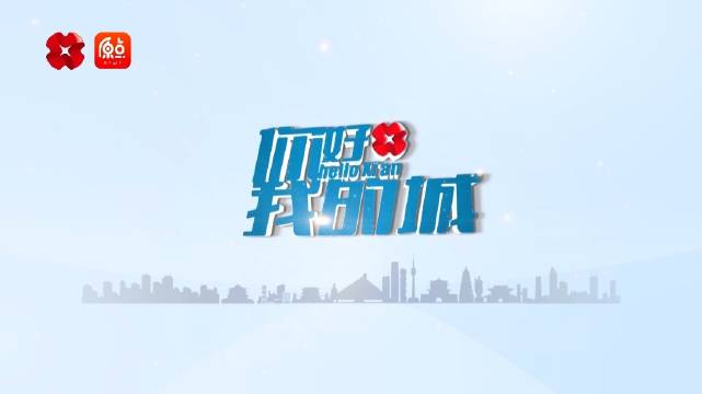 全国唯一省会减污降碳协同创新试点城市