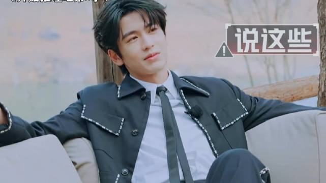 金靖调戏张凌赫真的太有趣了，能不能让我演上一句！ 开始推理吧