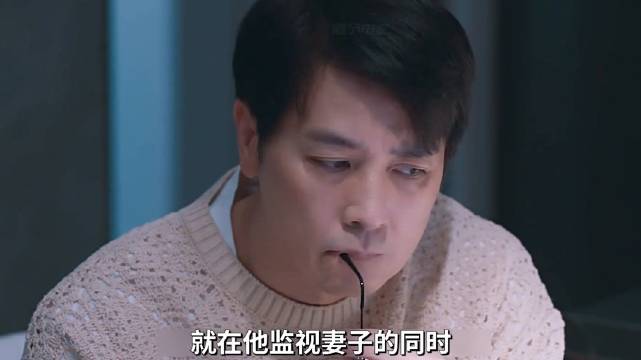 她用木偶盯他，他用羊驼盯她，夫妻互相监控