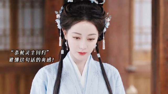 贺思慕遭追求者打探隐私，灵主威严劝退对方