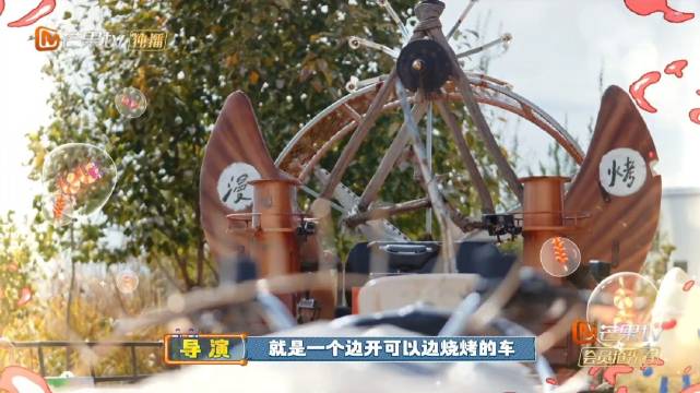 小春哥完美掌控烧烤车,哥几个轮流尝试失败