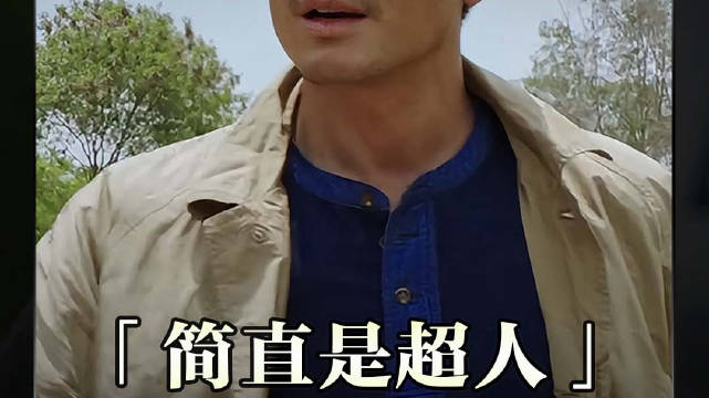 他简直就是超人—《破·局》