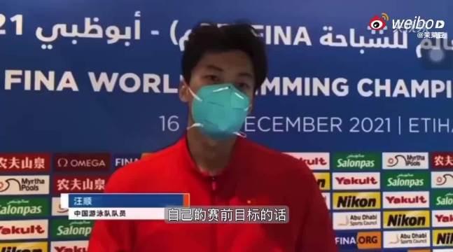 汪顺奥运全运夺金后膝盖积水未获及时医治