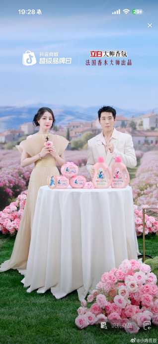 迪丽热巴现在的演艺事业有哪些代表作和近期动态？