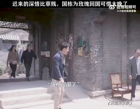 庄爸都比庄国栋明事理，知道最好的前任关系就是互不打扰！