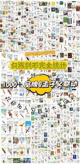 作为《奔跑吧》新常驻，孟子义为何放弃《桃花坞》选择加入？