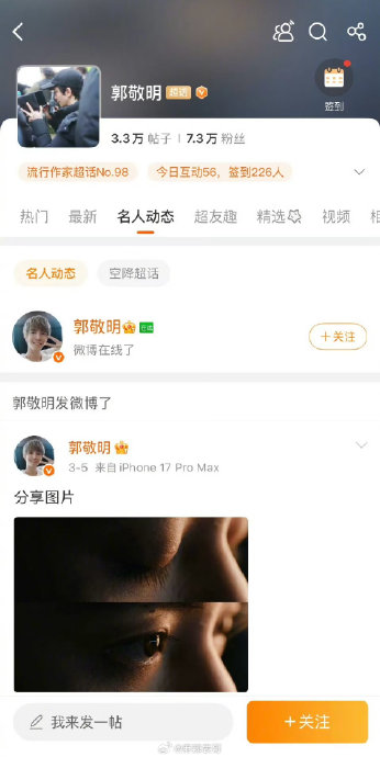 鞠婧祎主演的剧集《月鳞绮纪》撤档，是否与合约纠纷直接相关？