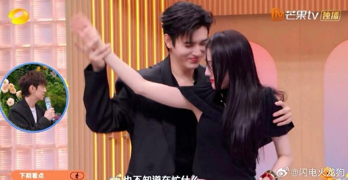 迪丽热巴和陈飞宇在《白日提灯》戏外的互动是怎样的？